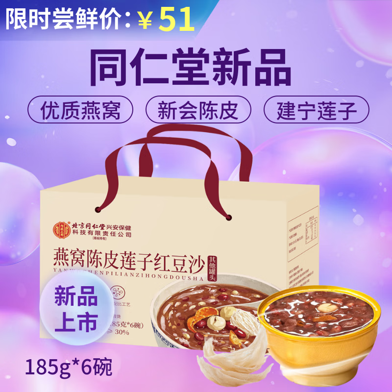 商品图片 1
