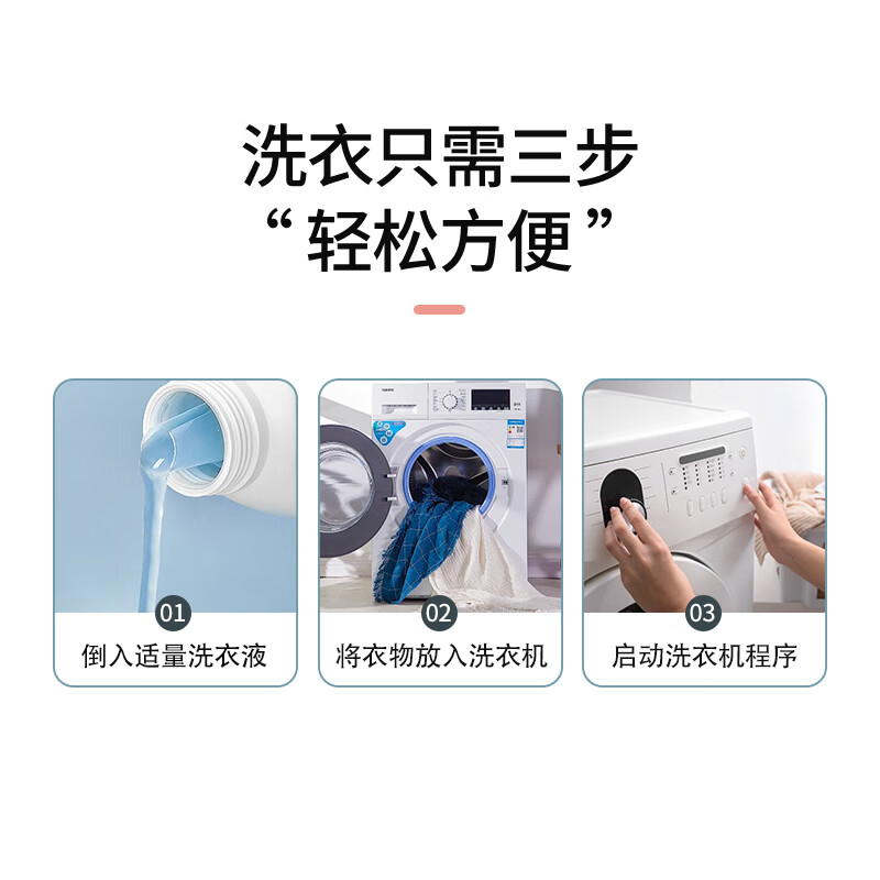 黔北西南日化小师妹液体皂玫瑰持久留香洗衣液2公斤 洗衣液2kg