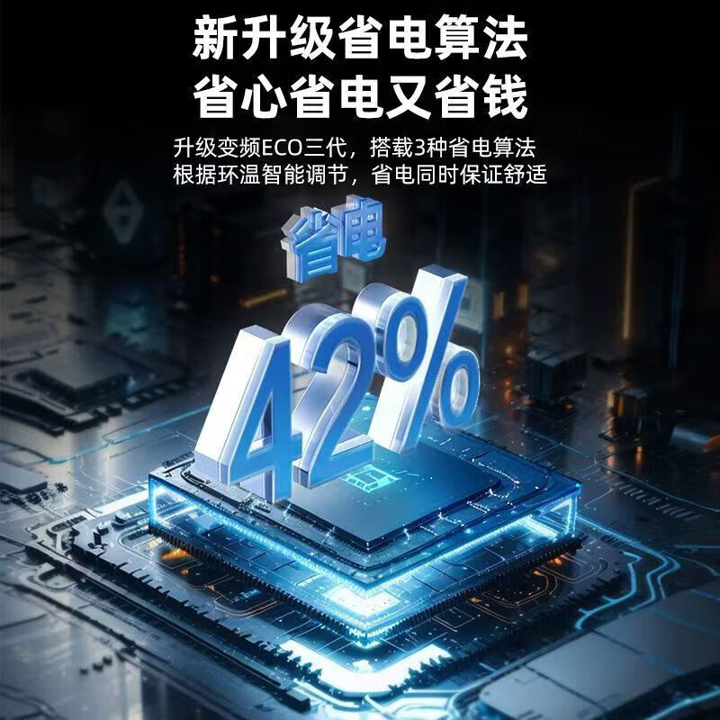AUFIT空调奥克斯(AUX)出品大1.5匹家用挂机新一级能效变频冷暖小卧室壁挂式防直吹除菌自清洁以旧换新 大1.5匹 一级能效 防直吹自清洁省电宠物模式