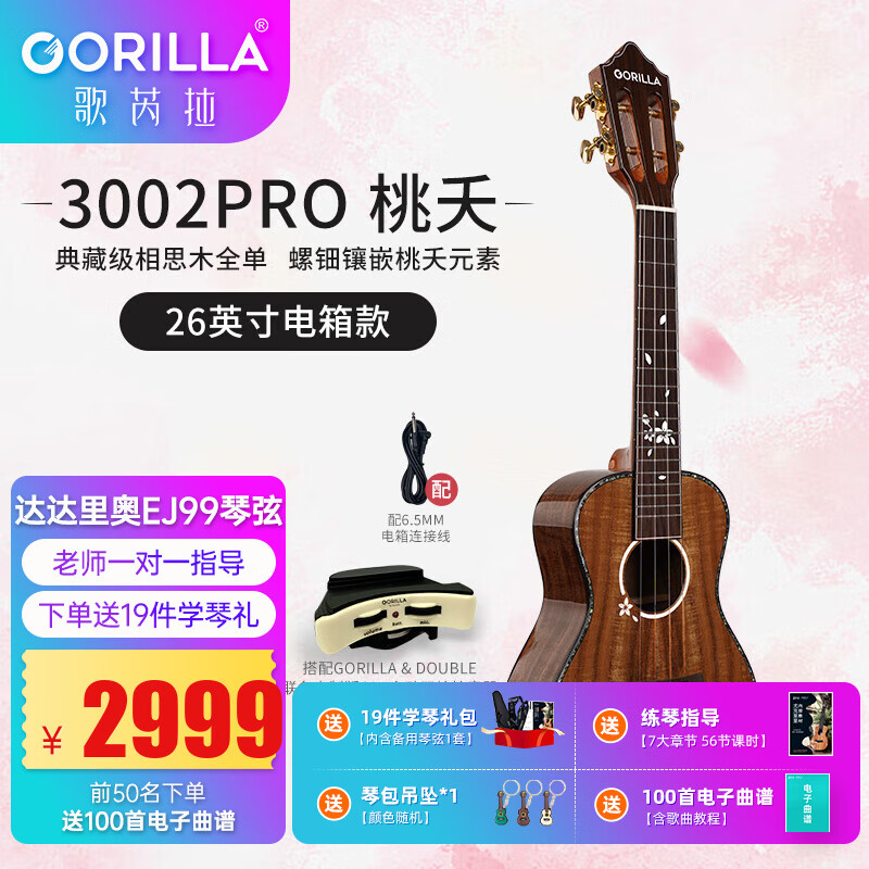 �������ȿ�����3002PRO��زȫ������Ů��רҵ������ֵ�ڿ�����С���� 26Ӣ����˼ľȫ������+�����ѧ