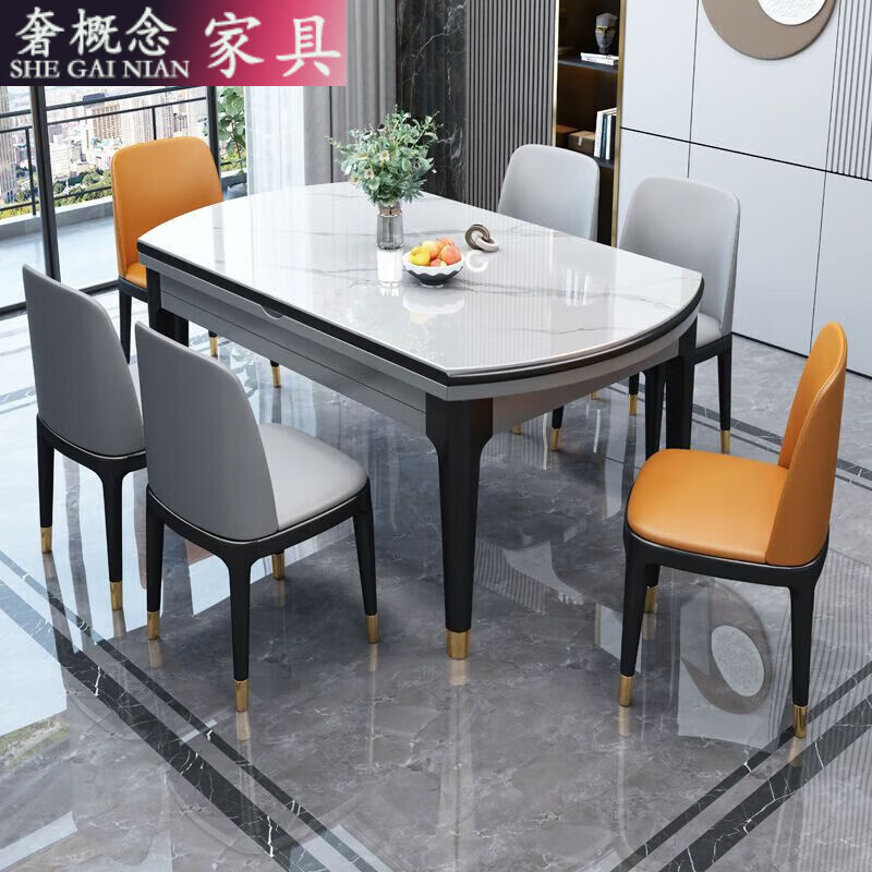 奢概念2025轻奢岩板餐桌椅组合小户型伸缩折叠餐桌带电磁炉家用岩板饭桌 12MM亮光岩板-雪山白 1.2m  餐桌+4椅 京东折扣/优惠券