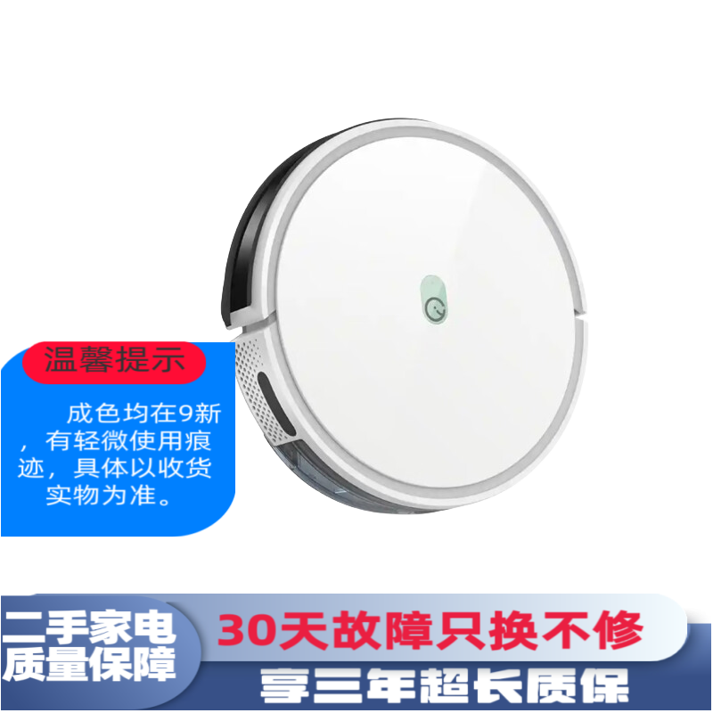 科沃斯科沃斯【二手9新】一点全自动家用扫地机器人K8/K781+扫拖一体集尘王智能视觉导航吸尘器 K730