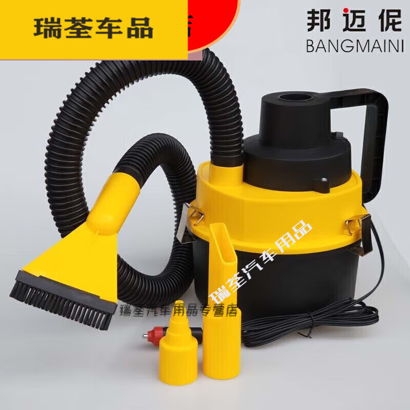 山头林村适用于车载吸尘器12车载吸尘器车家两用吹吸圆桶吸尘器大功率加强 车用