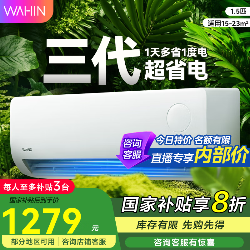 ���� �һ� ��1.5ƥ ��ʡ��Pro KFR-35GW/N8HA1��-P