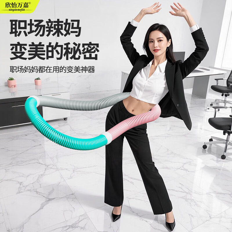 欣怡万嘉弹簧软体呼啦圈收女士加重肚子腹部赘肉家用有氧运动练腰器材 烟桃青色加重呼啦圈