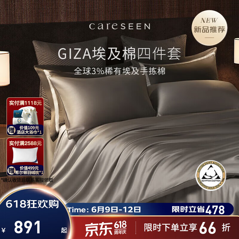 ����ܰ�������ļ��� ���Ǽ��Ƶ�100֧A�ി�޹��м�Լ�������״�Ʒ�׼� ���Ż� 1.5m ������ ������200*230cm��