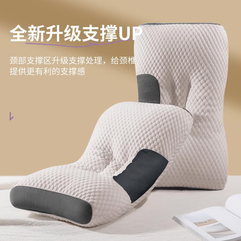 安睡宝(SOMERELLE)枕头颈椎枕护颈枕芯深度睡眠枕酒店宿舍学生枕一只装一对拍2 高弹分区按摩枕 单只