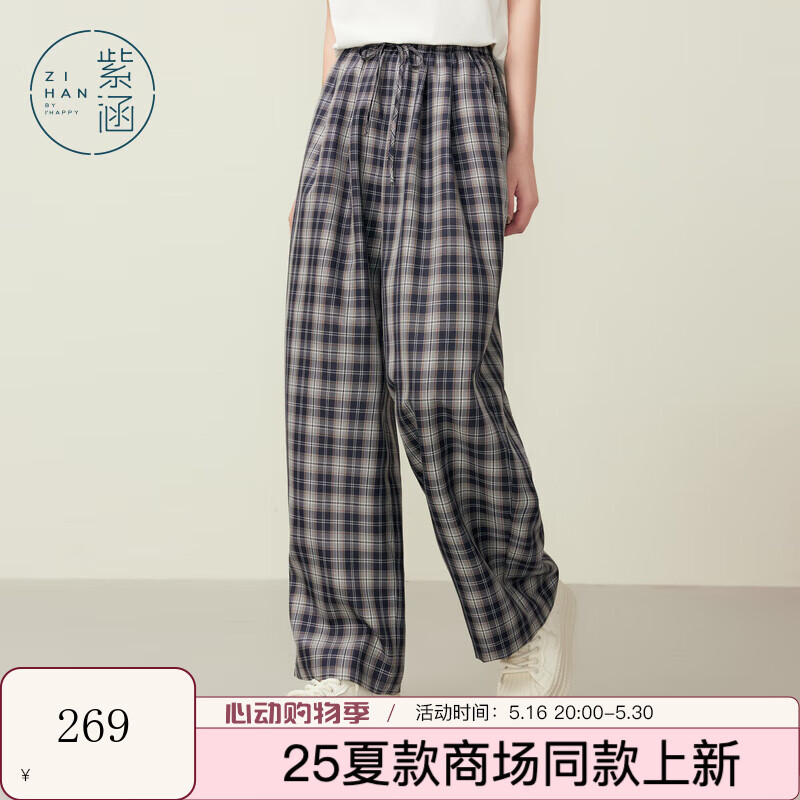 紫涵（ZIHAN）紫涵藏青格子闊腿褲女2025年夏季新款高腰系帶直筒顯瘦寬松休閑褲 藏青格紋 M