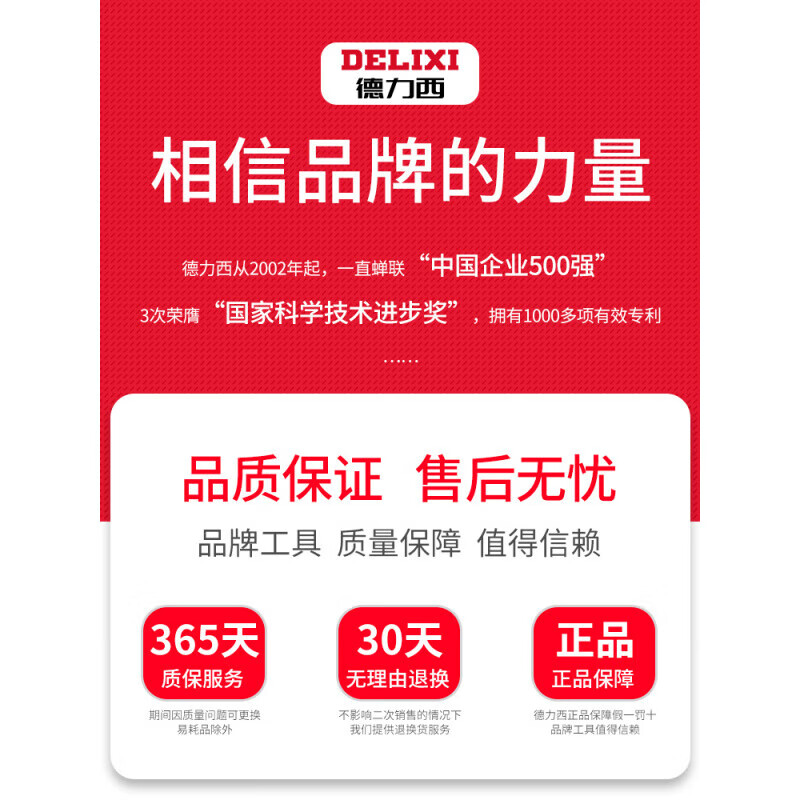 德力西游标卡尺数显电子高精度珠宝文玩翡翠手镯数字测量专用尺 德力西39年老品牌全国联保-售后