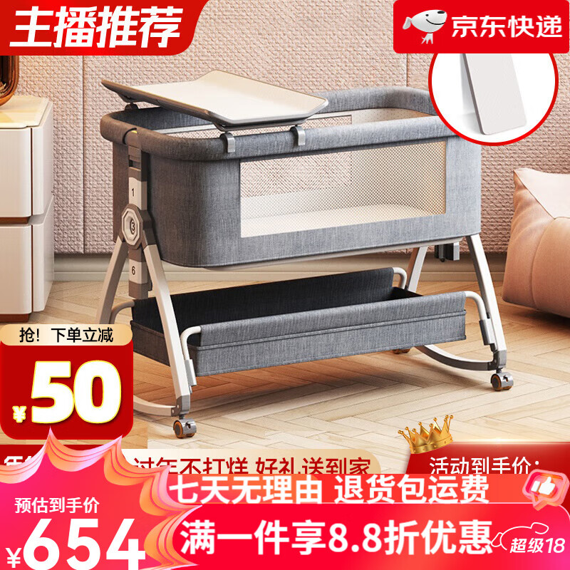 ANGI BABY新生兒嬰兒床帶尿布臺(tái)可拼接大床寶寶床可移動(dòng)哄睡神器 莫蘭迪灰【尿布臺(tái)+椰棕棕墊+蚊帳 其他 組裝 框架結(jié)構(gòu)