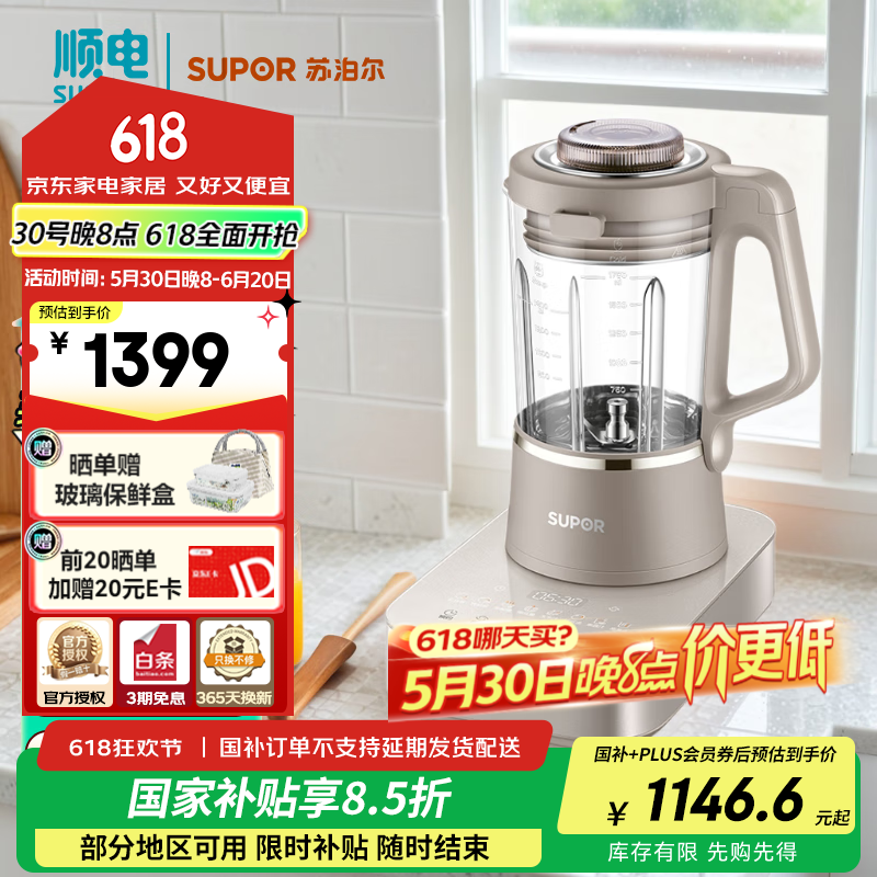 �ղ��� �Ʊڻ� SPX702R 1.75L