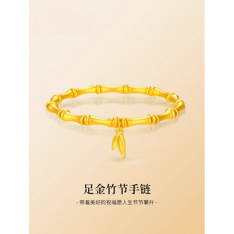 GUIG沙金手镯999正品不掉色金步步高升手链女款竹节古法金手镯生日礼 金竹节手链