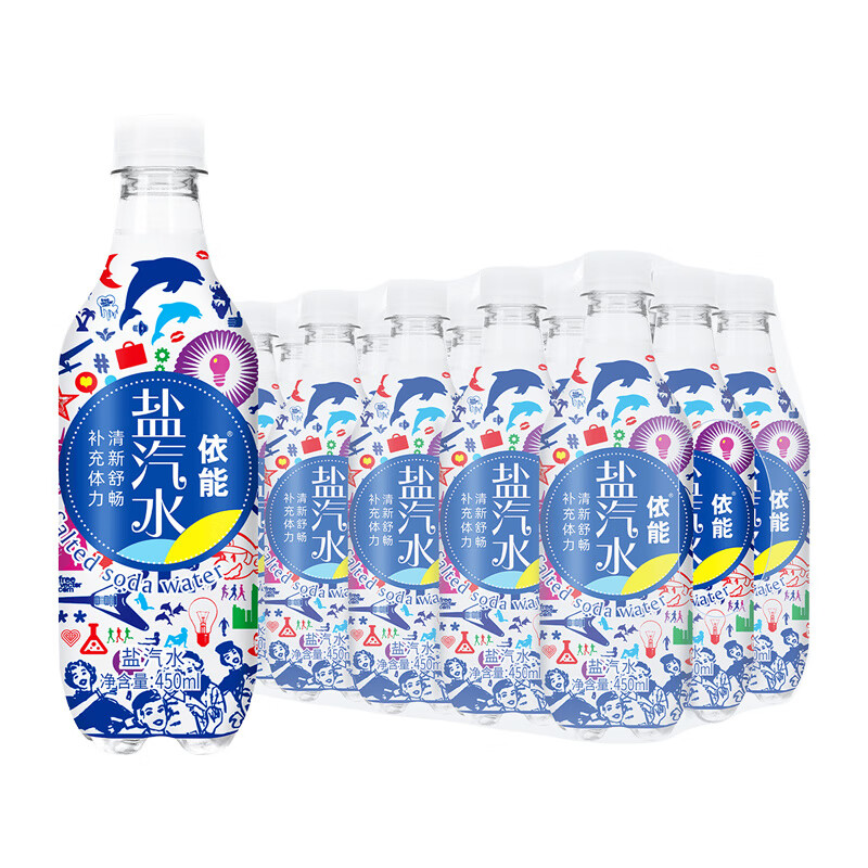 依能鹽汽水 經(jīng)典原味氣泡水 老式碳酸飲料 450ml*15瓶 依能鹽汽水450ml*15