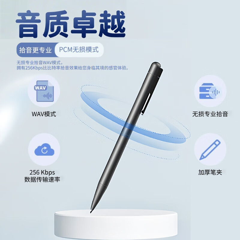 飞利浦录音笔高清降噪随身携带一键录音神器学生上课免费语音转文字VTR5910取证神器【送耳机+收纳袋】 5910录音标准版/16G【赠收纳袋+耳机+笔芯】