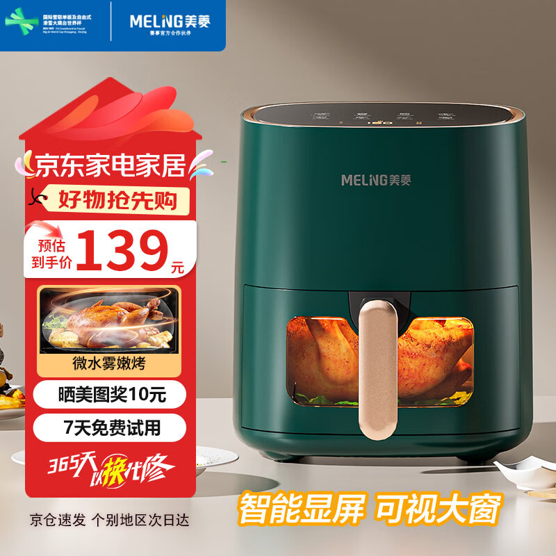 ���� ����ը�� 6L