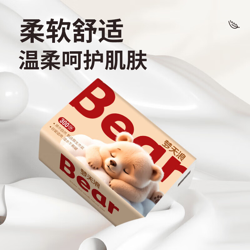 配图2