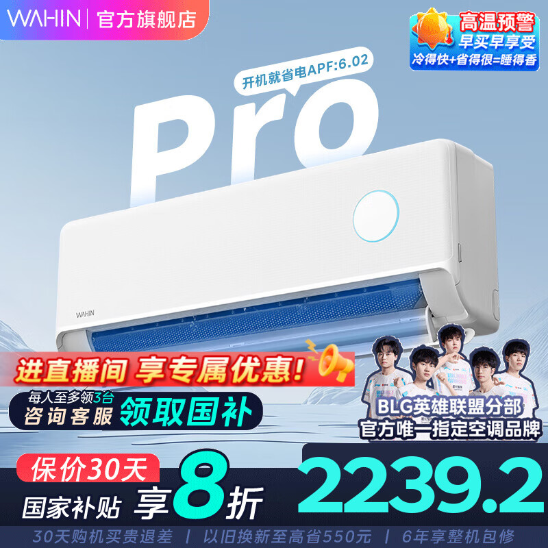 ���� �һ� ��1.5ƥ �������Pro KFR-35GW/N8HE1��Pro