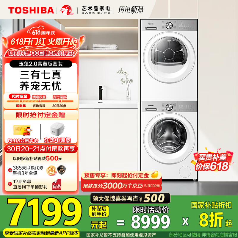 ��֥ ��Ͳϴ�»� DG-10T183BW 10KG