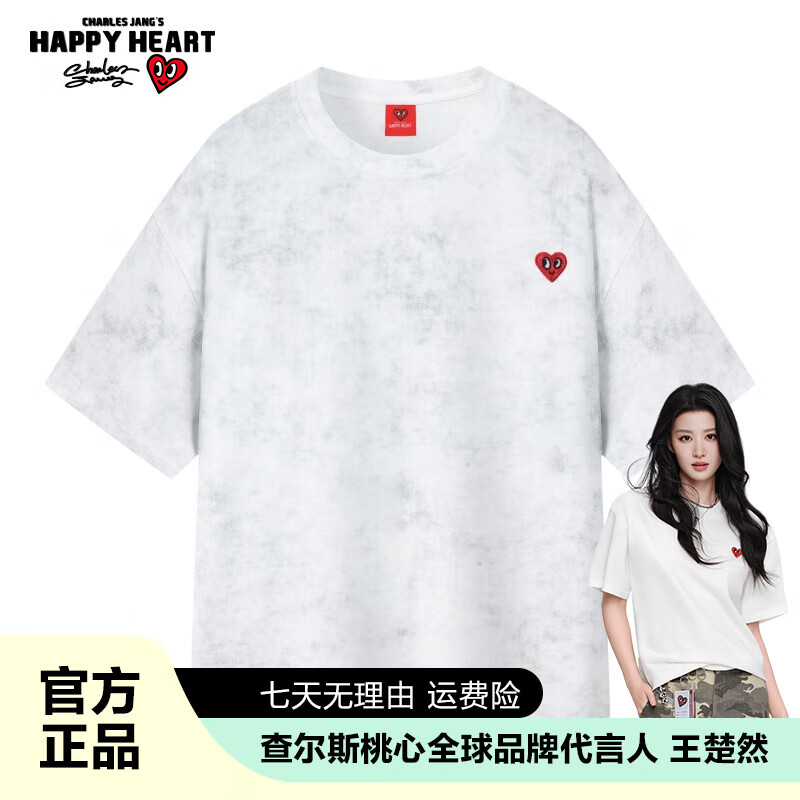 查尔斯桃心夏季美式高街复古做旧潮流重磅水洗扎染落肩休闲五分短袖T恤男女 米白 M