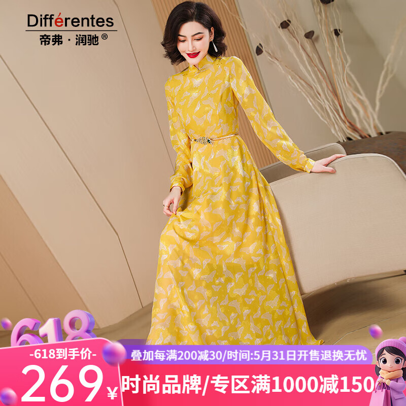帝弗·潤(rùn)馳2025秋裝新款輕奢雪紡印花長(zhǎng)袖連衣裙修身氣質(zhì)及踝長(zhǎng)裙女 金黃色 4XL