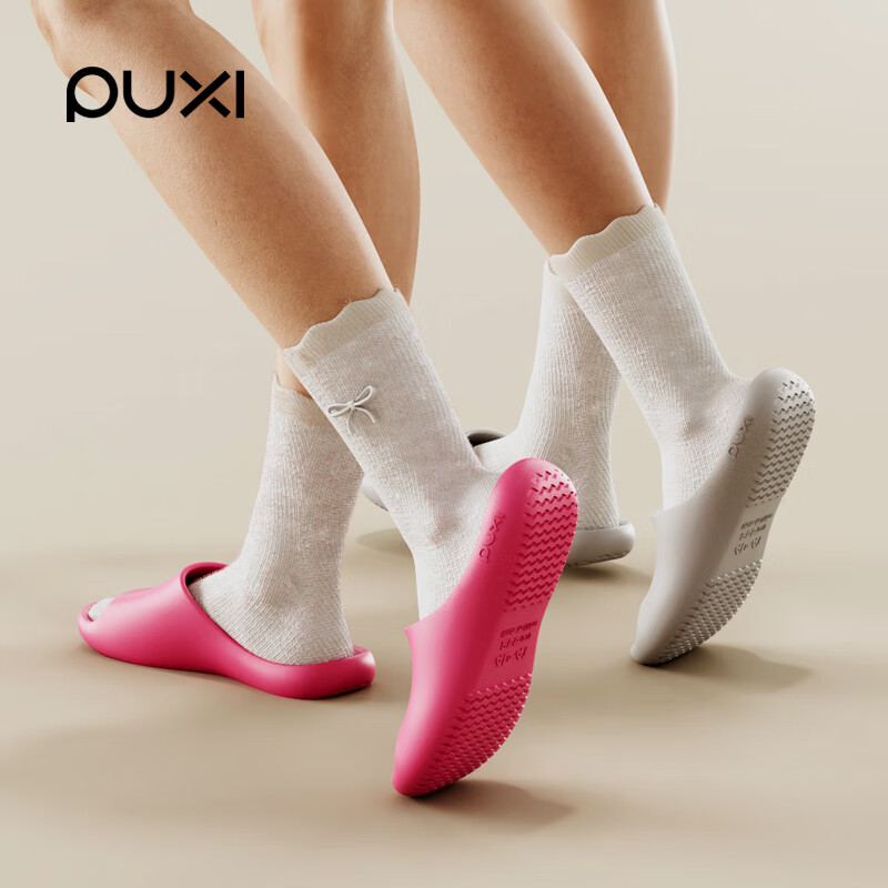 朴西居家拖鞋女2026夏季新款室内软底家用洗澡防滑防滑居家情侣拖鞋男 珍珠黑 【永恒暗夜黑】 44-45 建议拍大一码