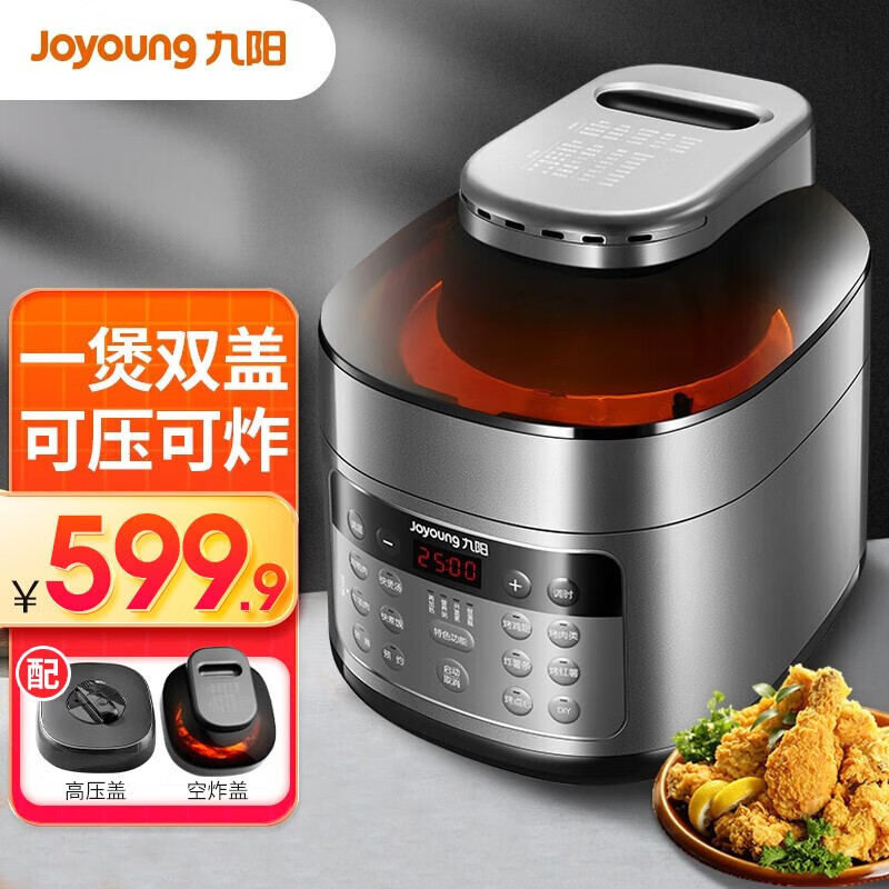 Joyoung/���� 3L����ը����ѹ���� ��ըһ�� ���ܵ�ѹ���� Y40C-B991 ��ɫ
