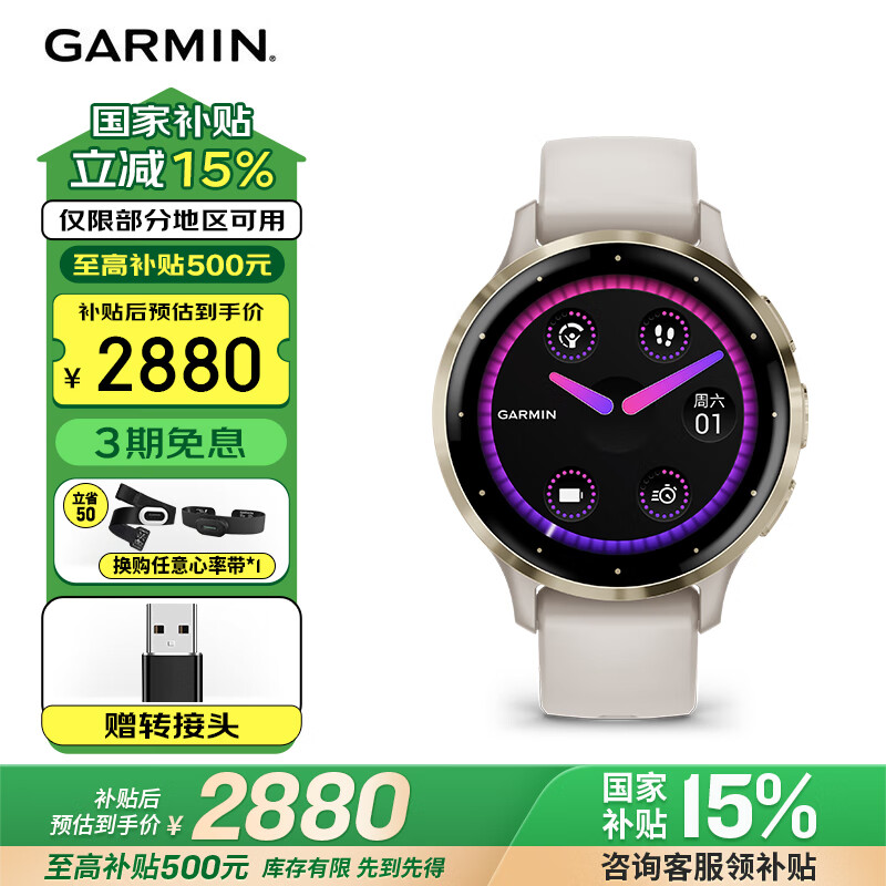 ���� �����ֱ� Venu3S �ǹ��