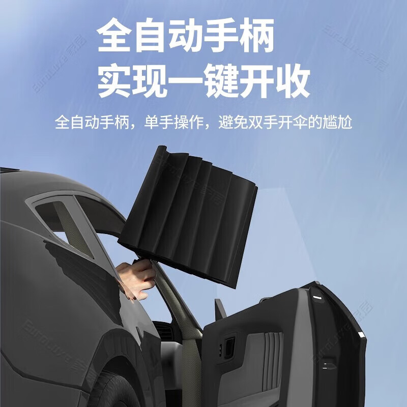 配图9