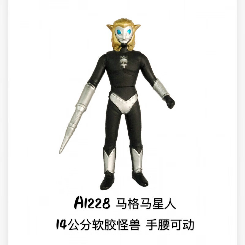 蕉乐怪兽玩具大号软胶新款布莱泽怪兽全系列可动人偶儿童玩具 100马格