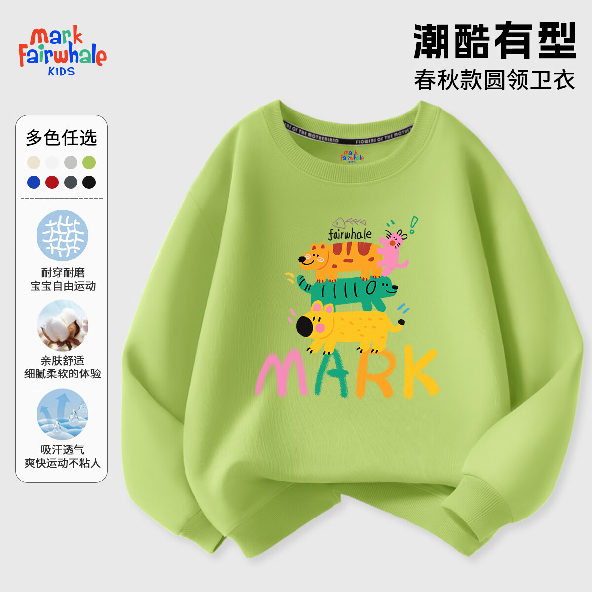 ˻ƶͯװ2025＾¿ͯдͯʱ Mĸ߹̣Բ£ 150 26.45Ԫ