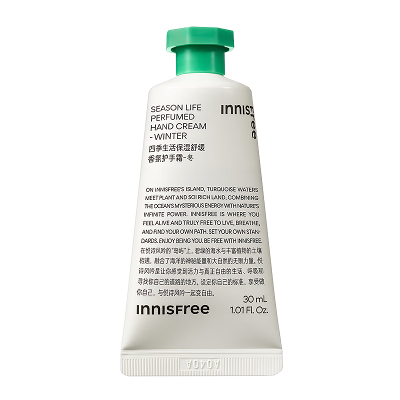 ڲʫInnisfreeջ˪30mlЧʪ㡾Ч2026124ա19.9Ԫ