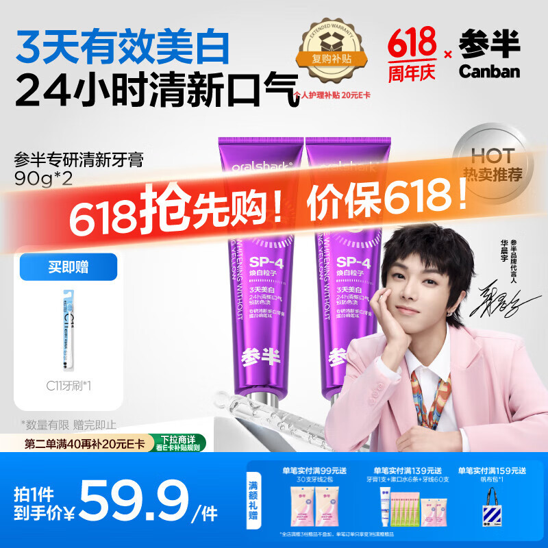 �ΰ� ���� 90g*2