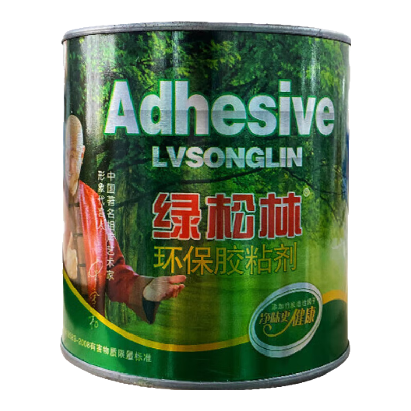 綠松林萬(wàn)用膠強力膠大桶裝粘地毯地板革人造草坪的膠水環(huán)保無(wú)異味 強力型萬(wàn)用膠500克(+刷子