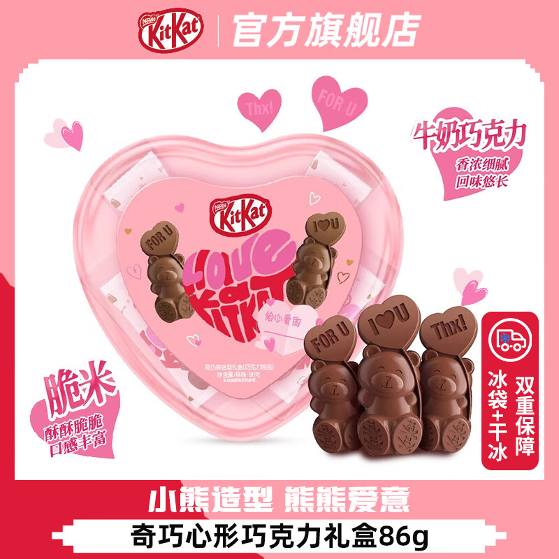 �츣��KitKatȸ����������ţ���ɿ���������ж�ͯ������ʳ�ǹ���Ϧ���� �����ܰ��⡿�����ɿ������86g