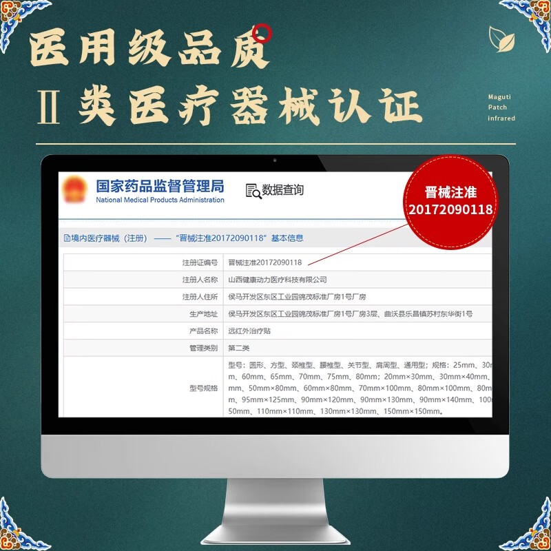 大元可汗老黑膏贴远红外治疗贴颈椎贴膝盖肩关节腰腿疼痛突出膏药贴穴位贴 5盒重度装
