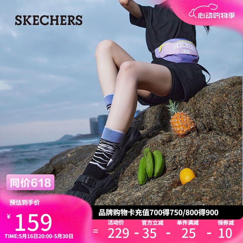 ˹���棨Skechers����ЬŮʿ�ļ�һ�ŵ���Ь��������⴩�˶�����Ь͸��ɳ̲Ь111246