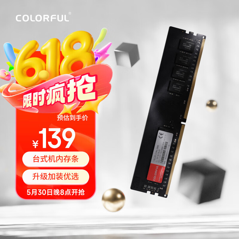 Colorful/�߲ʺ� DDR4 ̨ʽ���ڴ��� ���� ����16G DDR4 3200Ƶ��