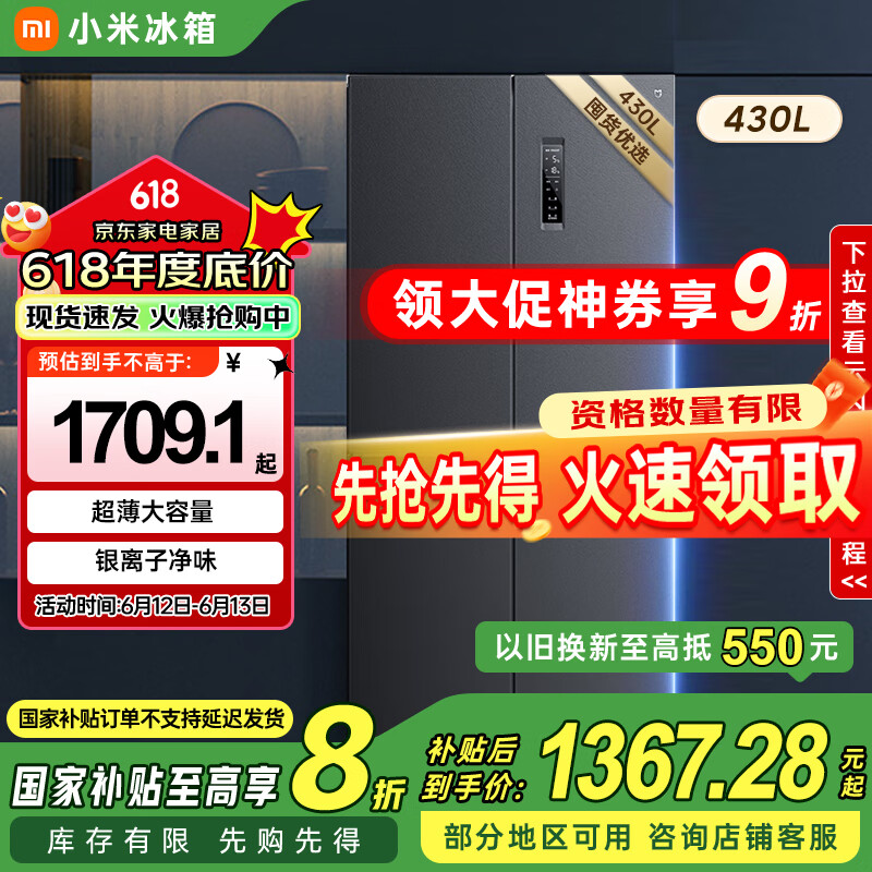 MI/С�� ���� ʮ�ֶԿ��� 430�� BCD-430WMSA