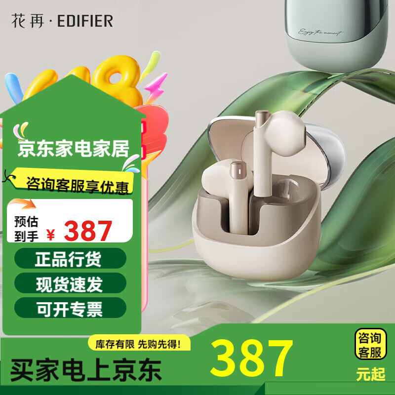 漫步者（EDIFIER）Zero X 真无线蓝牙耳机 半入耳式耳机 无线耳机 蓝牙5.3 适用苹果