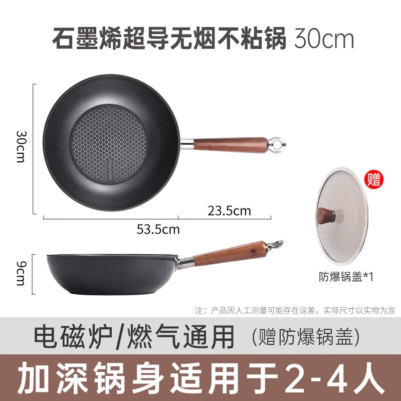 HAPPYCALLhappycall韓國(guó)進(jìn)口不粘鍋石墨烯鈦炒鍋無(wú)煙家用炒菜鍋燃?xì)庠钸m用 -石墨烯鈦無(wú)煙炒鍋 28cm