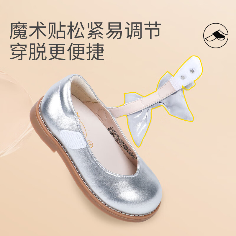 江博士秋季女童银色公主蝴蝶结礼仪鞋 校园演出表演儿童皮鞋 银色 23 脚长约13.8-14.6