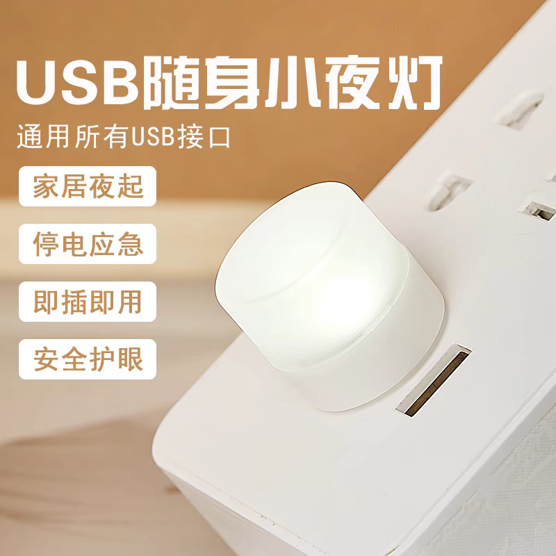 SUJINLEDЯUSBҴͷСҹƲ籦˯Ӥιҹ USBСҹ[ɫ10.1Ԫ