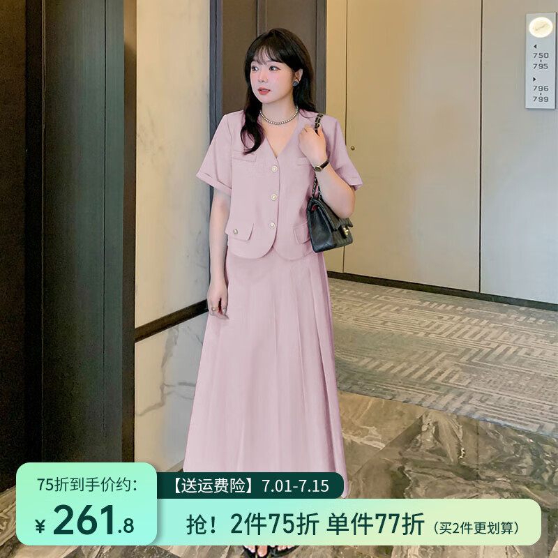 惟友顯瘦遮肚子套裝胖妹妹夏裝大碼女裝胖mm200斤百褶裙 櫻花粉-高個子加長款92cm裙長 3XL 【尺碼偏大】 建議170-190斤