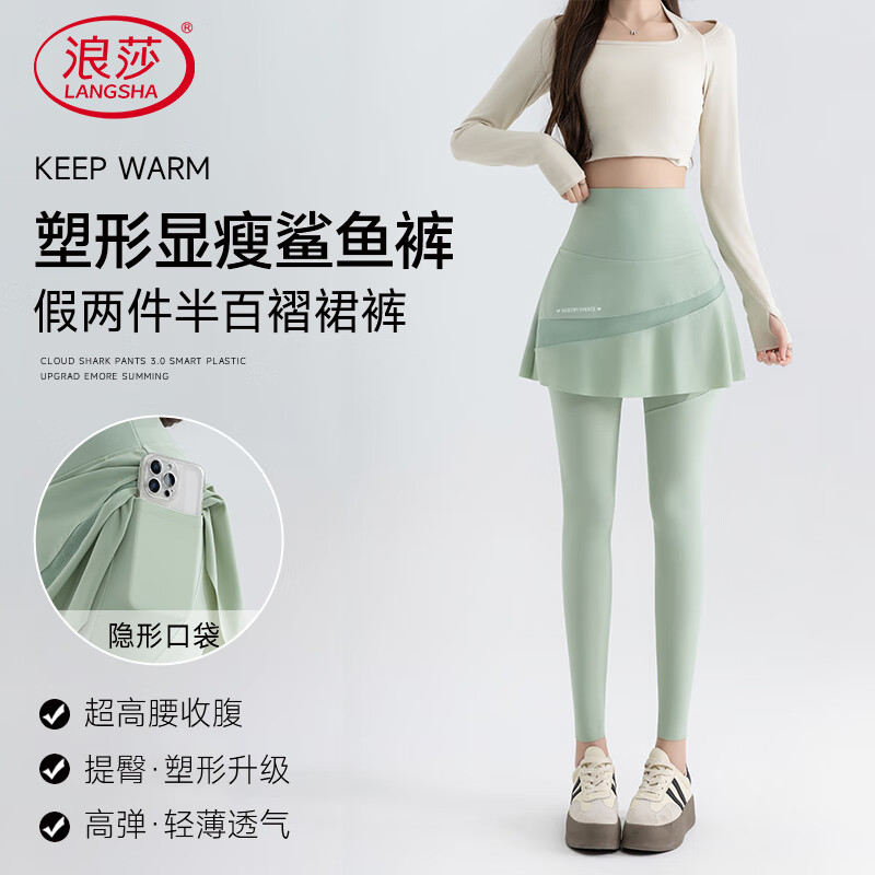 ��ɯ ����ȹ�٤��Ů ���ļ��⴩���ݼ����������˶���״�ȹһ��ȹ��39.95Ԫ(����ȯ)