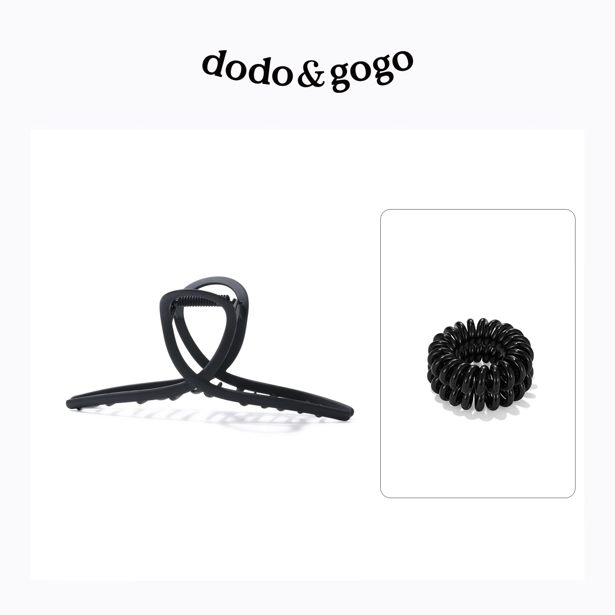 DODOGOGO純色簡(jiǎn)約發(fā)抓大抓夾百搭日常鯊魚夾電話線發(fā)圈兩件高彈力