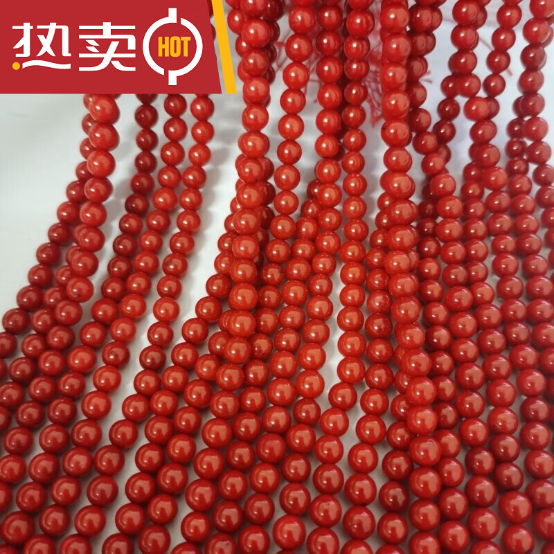 ywzr红珊瑚珠手串6mm海竹珊瑚加色红色珊瑚圆珠diy半成品古风发簪项链