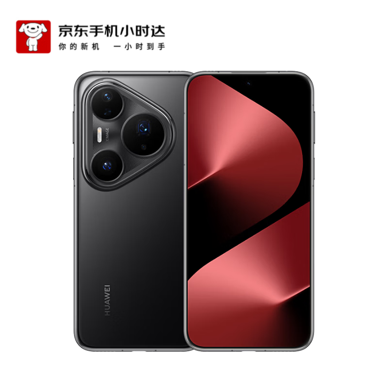 华为（HUAWEI） Pura 80 Pro+ 16GB+512GB 釉黑 华为鸿蒙智能手机【小时达】