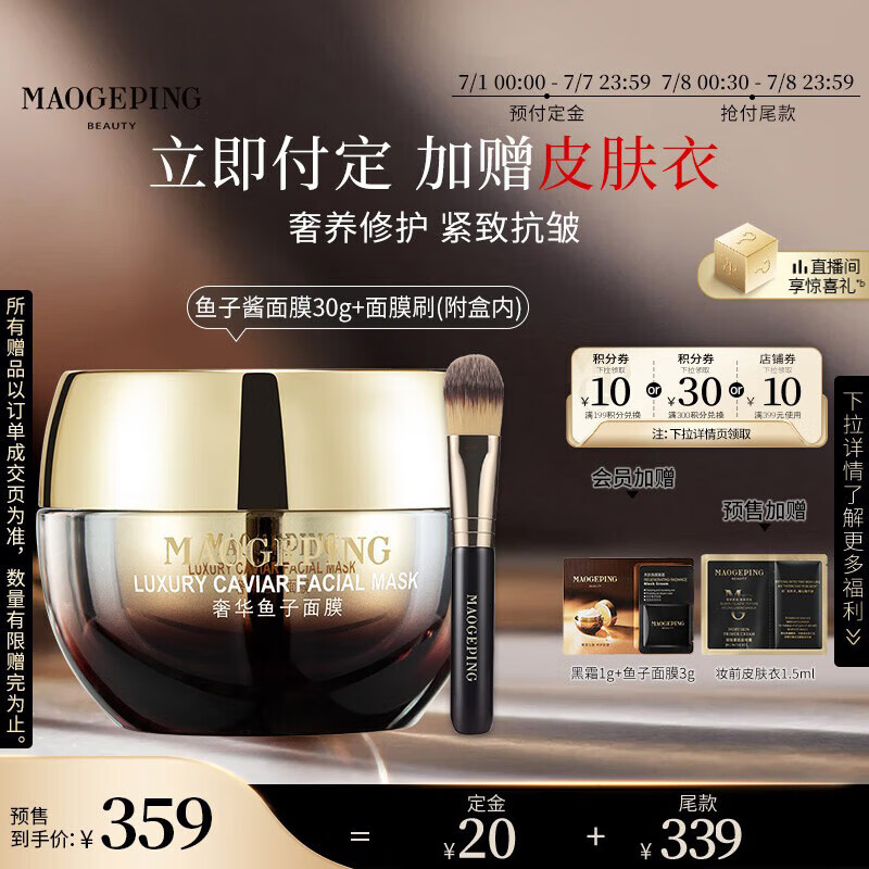 maogeping/ë��ƽ ���ӽ� ͿĨʽ��Ĥ ���ӽ� 30g