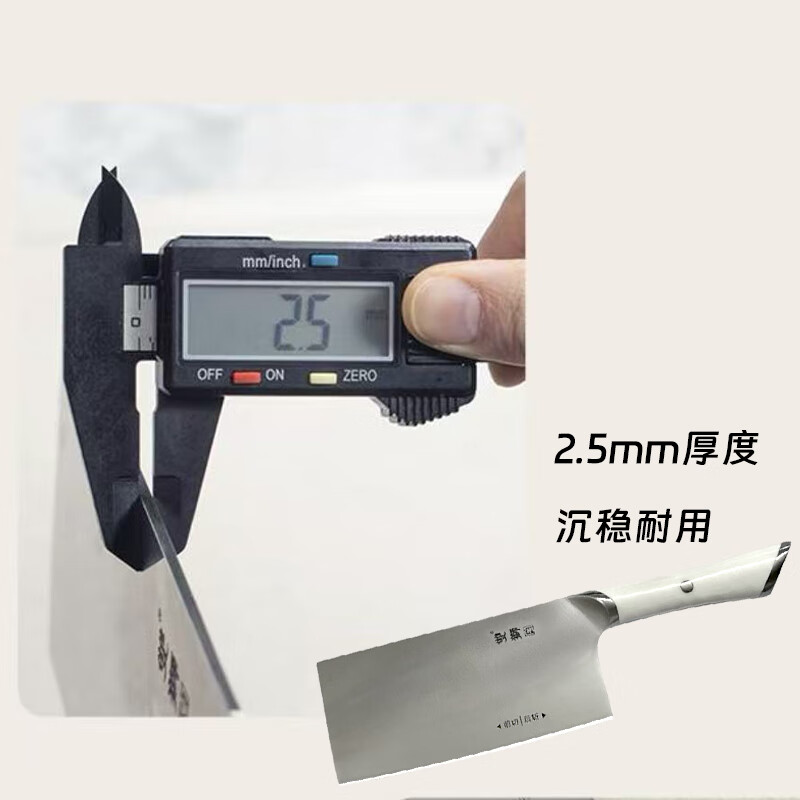 双狮小蛮腰斩切刀不锈钢厨房刀具 小蛮腰斩切刀