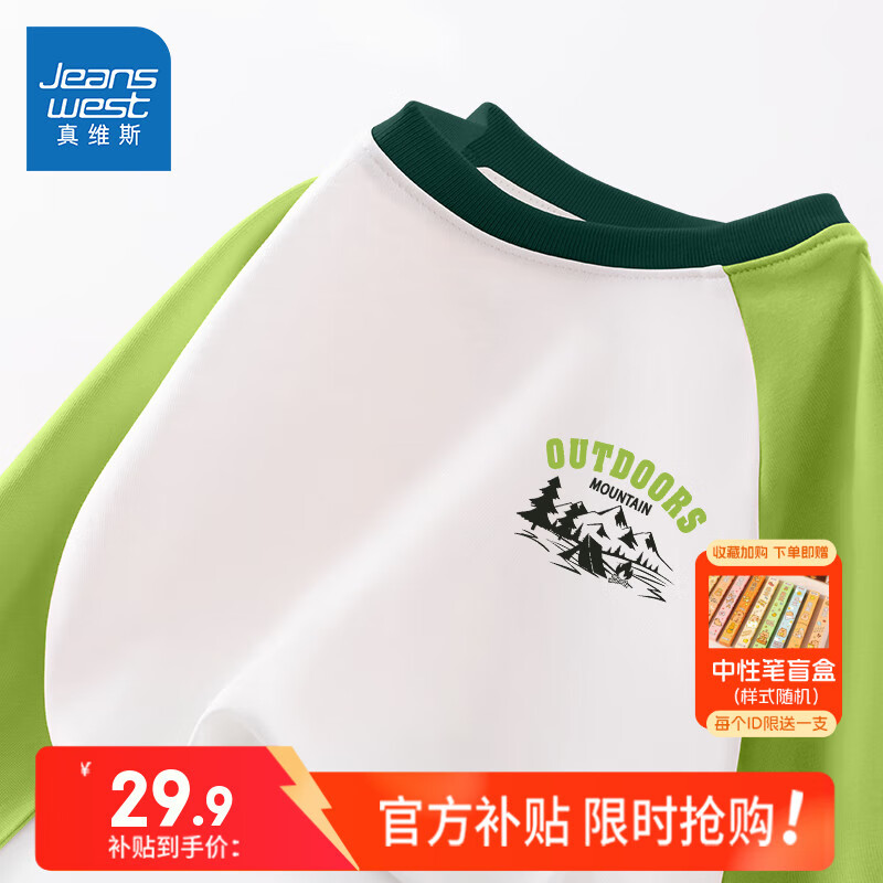 ���ڲ�������ά˹��ͯt������2025�¿��к����﴿�޴�������д�ͯ��װ��������� ��ײɫ������/����K 140